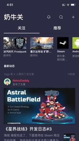 奶牛关图2