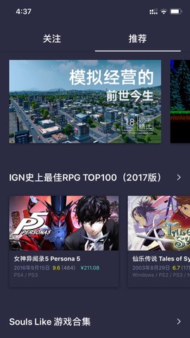 奶牛关图3