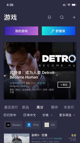 奶牛关图1