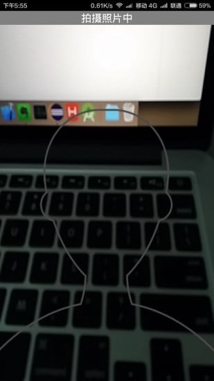 社保网络认证最新版图2