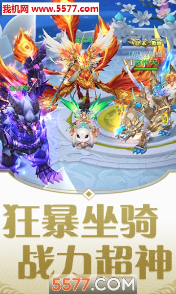 灵剑劫图2