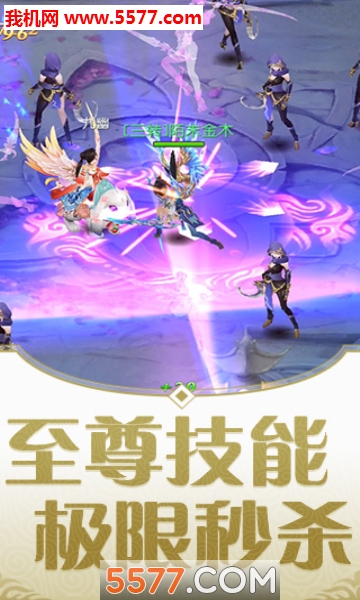 灵剑劫图1