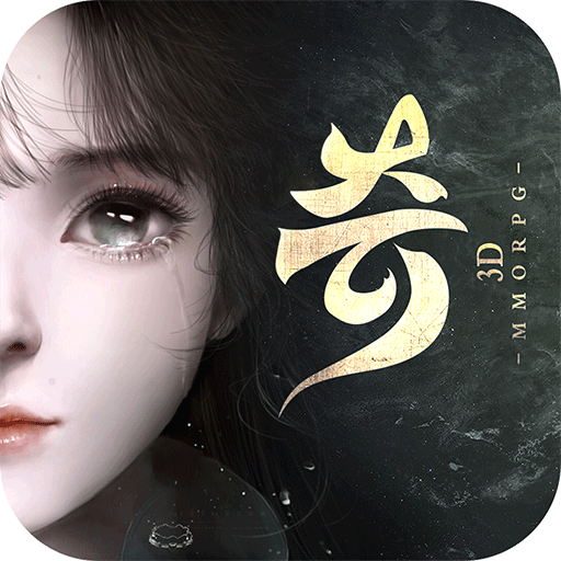 奇迹仙侠gm版