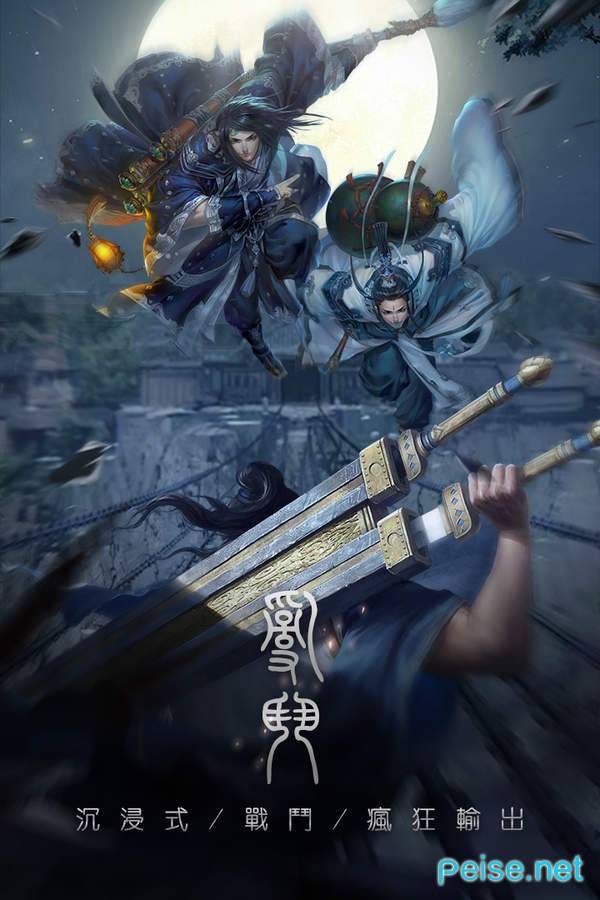 奇迹仙侠gm版图2