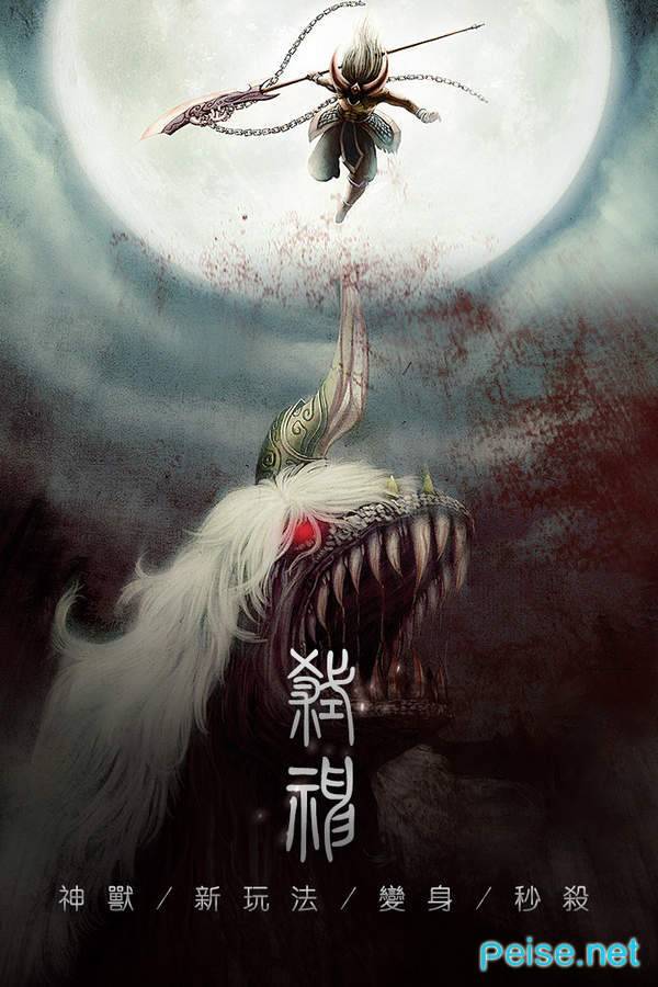 奇迹仙侠gm版图1