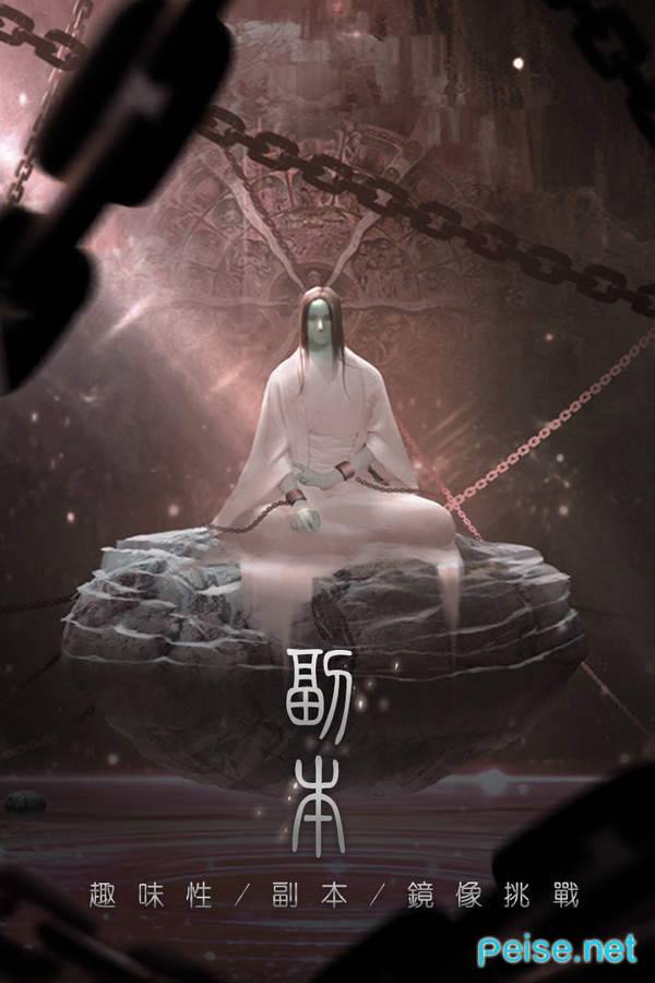 奇迹仙侠gm版图3