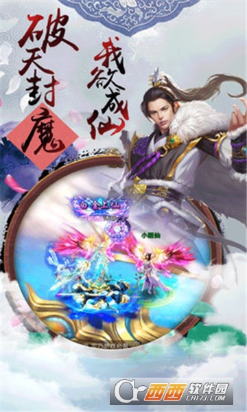 血灵诀之刀剑谱图2