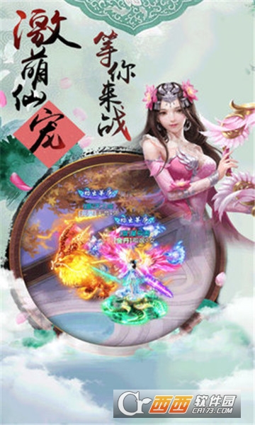 血灵诀之刀剑谱图3
