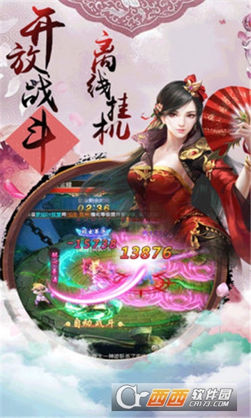血灵诀之刀剑谱图1