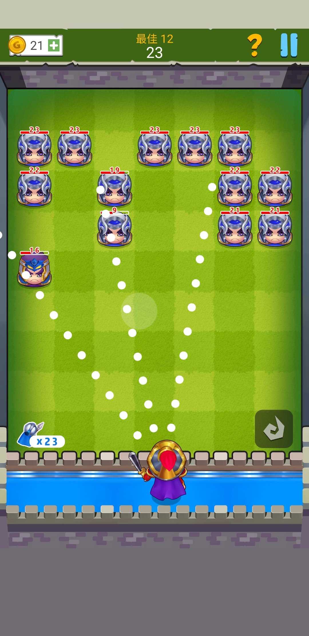 三国弹图1