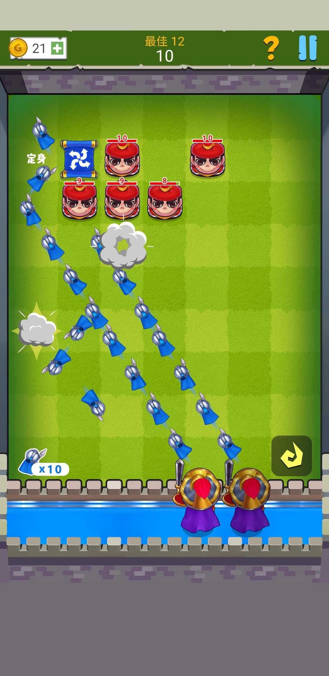 三国弹图2