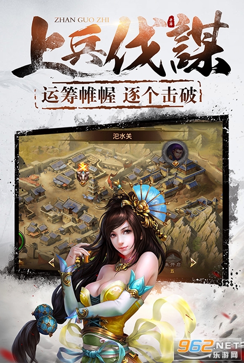 大战国小米版图1
