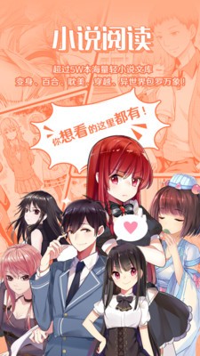 菠萝包轻小说阅读图1