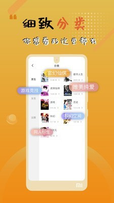 木瓜追书图3