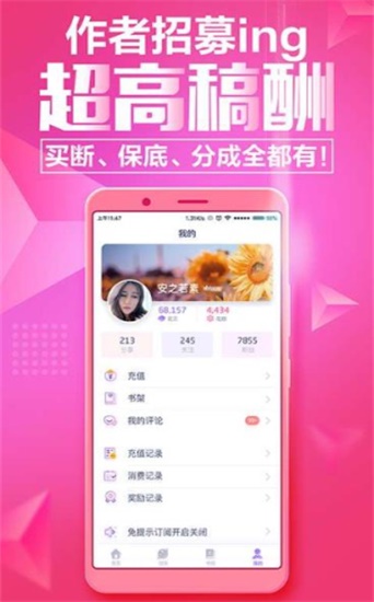 宇辰小说图3