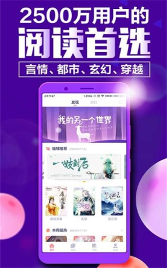 宇辰小说图1