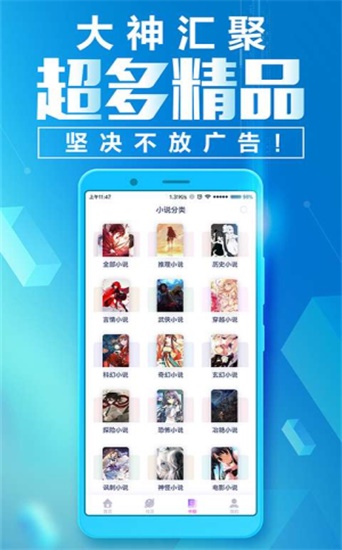 宇辰小说图2