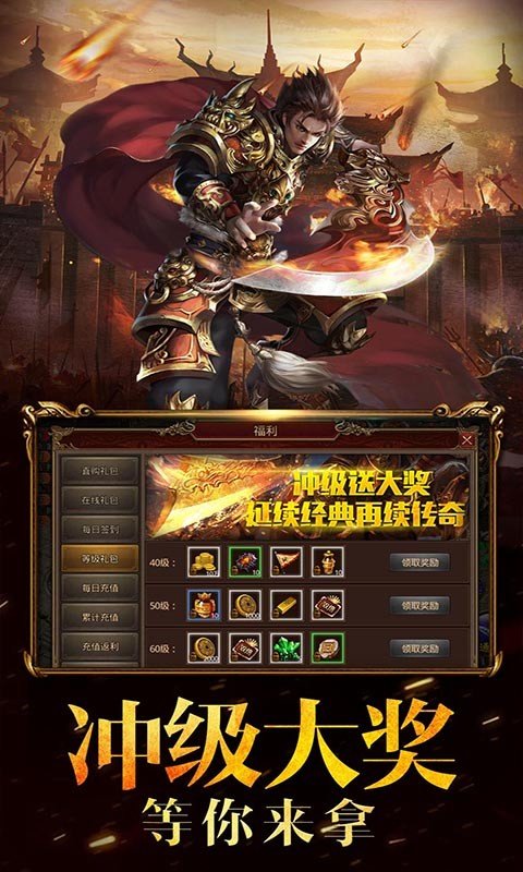 宝鼎传奇官方版图3