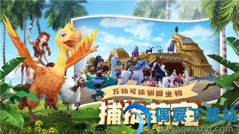 创造与魔法破解(已破解)-0