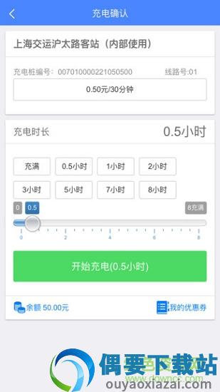 要充图2