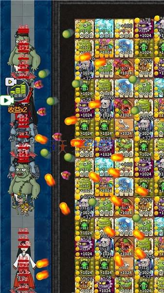 僵尸植物保卫战截图4