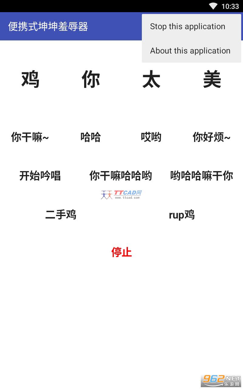 截图2
