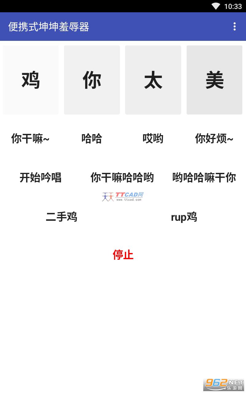 截图2