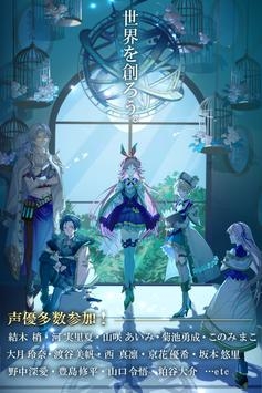 炼金术士花园国际服中文版