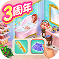 梦幻家园安卓最新版6.3.2