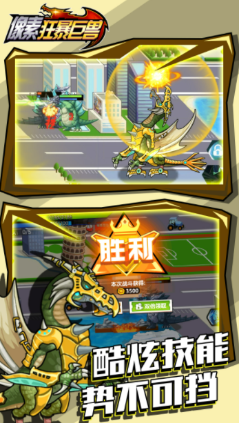 截图2