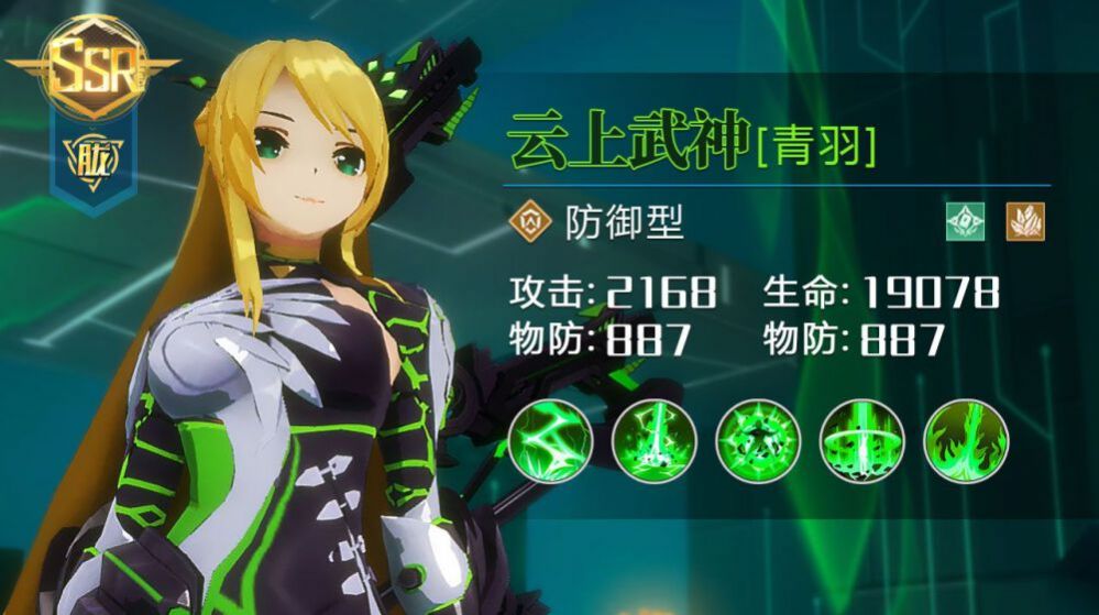 截图3