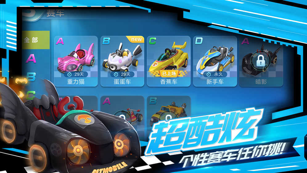 截图3