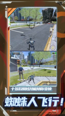 截图3