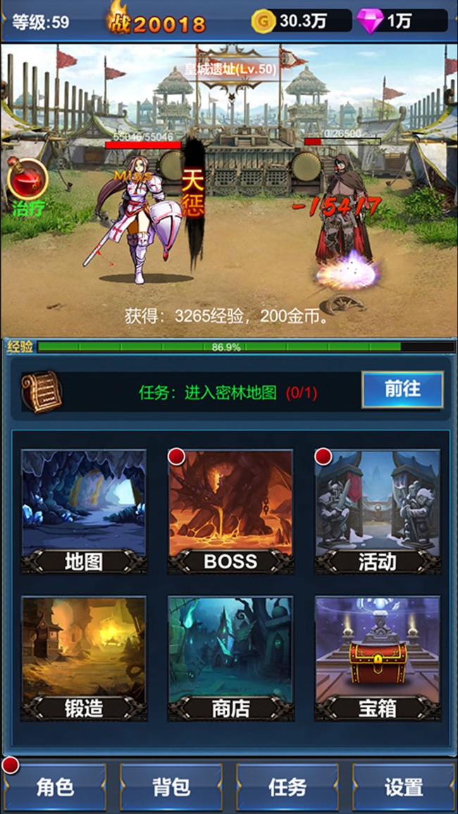 截图1