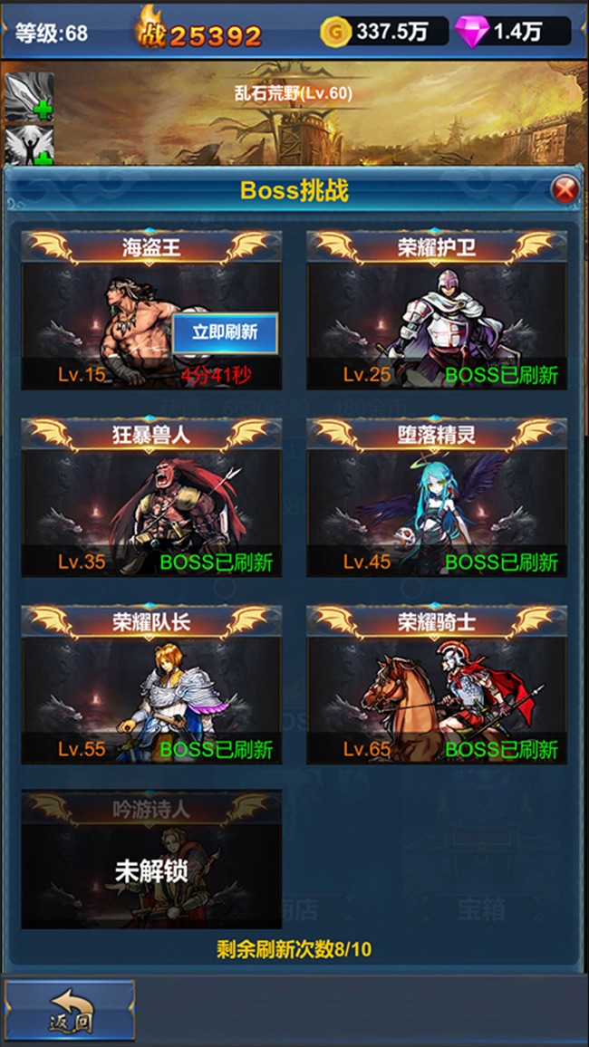 截图5