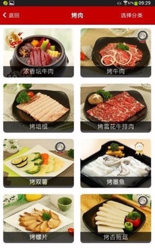 土大力图3