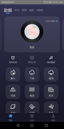 静乐图1