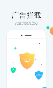 易搜浏览器最新版下载截图1