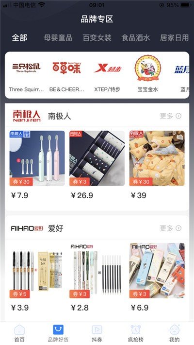 小流成海图2