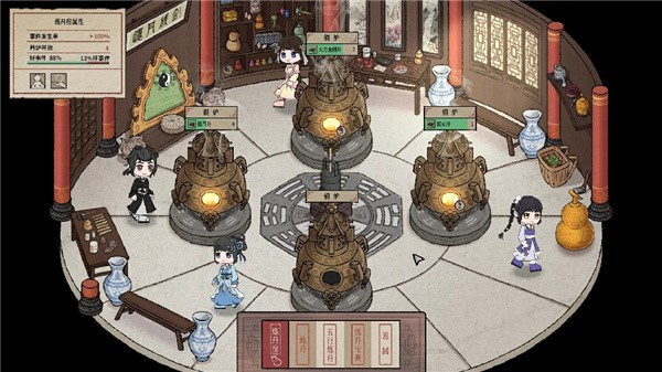 天地归虚内置修改器6.0免费版图1