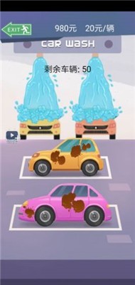 我未来的妻子汉化版图3