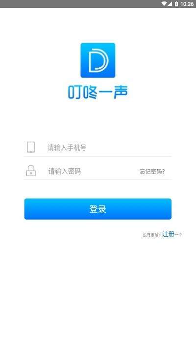 叮咚一声图4