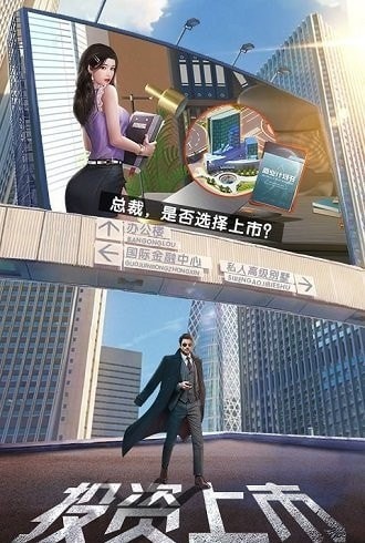 首富图2