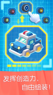 宝宝巴士汽车城图2