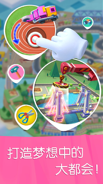 宝宝巴士汽车城图4