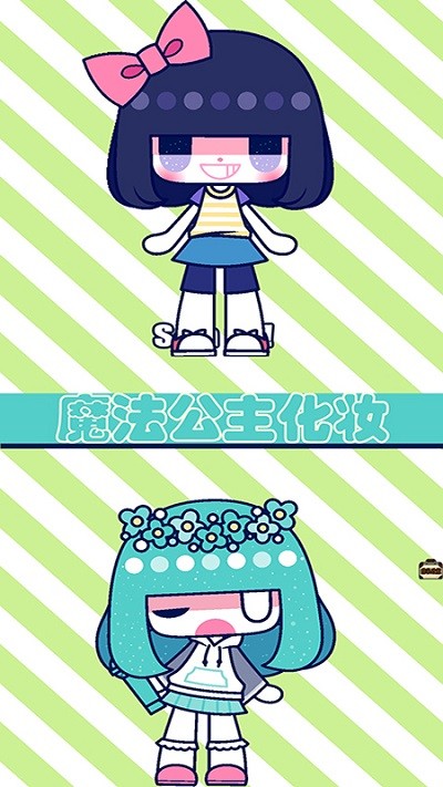 魔法公主的化妆舞会图2