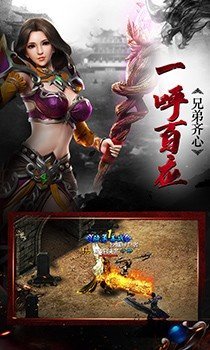 高爆单职业都市版