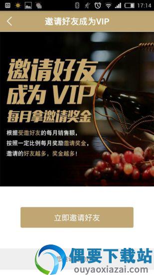 内购汇3.1联网内购手游合聚盒子图1