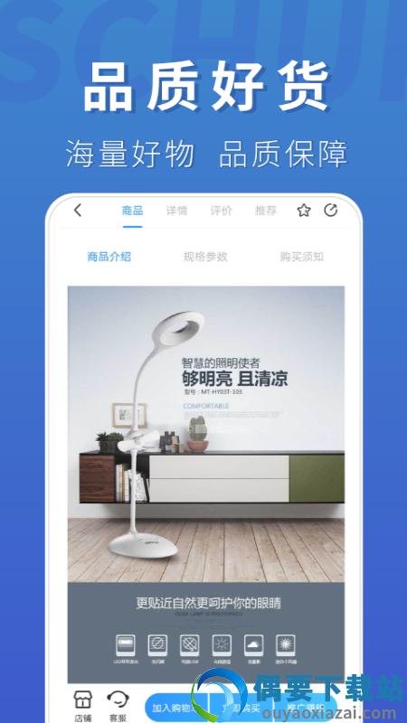 商创汇图2