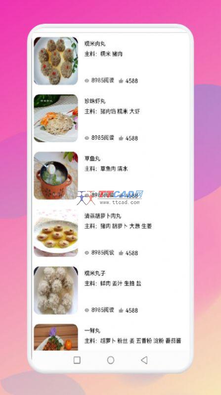 暴食大厨安卓最新版截图1